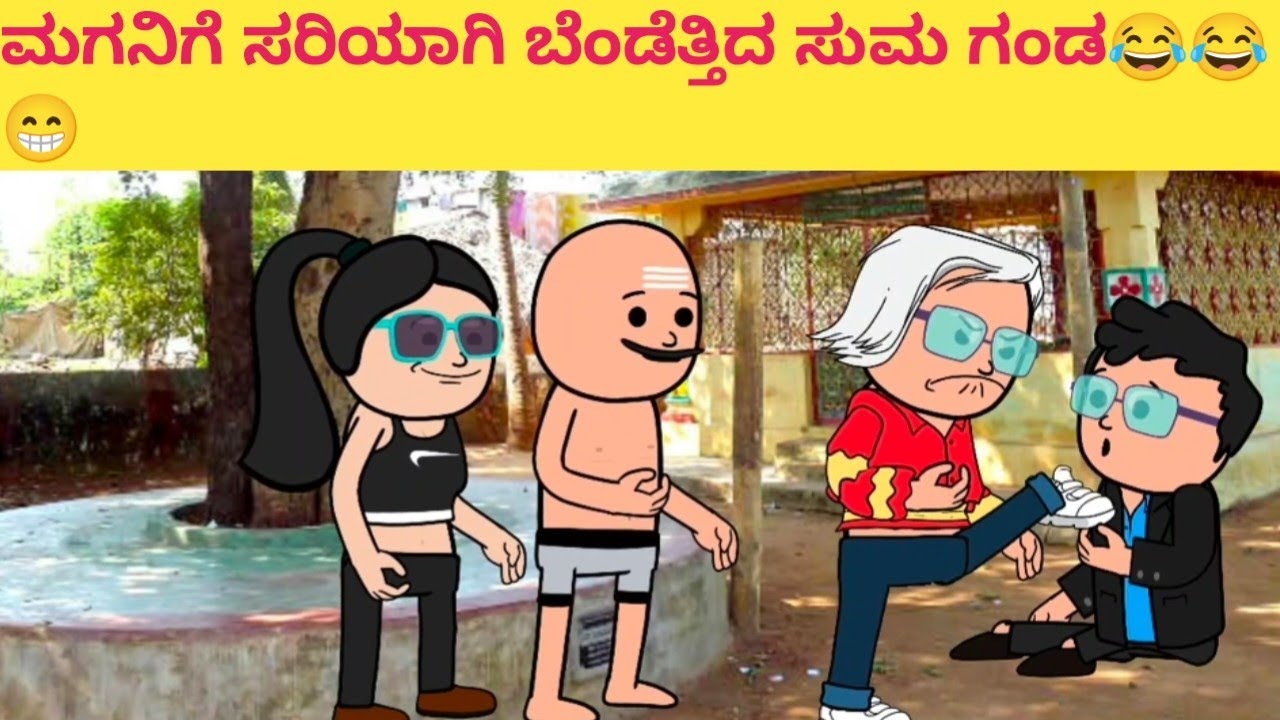 ಪದ್ದು ಜೀವನದ ಕತೆ part-1024 