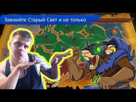 БЕЗУМНАЯ КРЫСА В КОЛЕСЕ ► Warhammer: Doomwheel ►Обзор,Первый взгляд,Геймплей,Gameplay