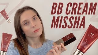 видео: ЛУЧШИЙ ББ КРЕМ ⁉️ | MISSHA  PERFECT COVER BB CREAM | ТЕСТИРУЮ ББ КРЕМ картинка: ЛУЧШИЙ ББ КРЕМ ⁉️ | MISSHA  PERFECT COVER BB CREAM | ТЕСТИРУЮ ББ КРЕМ