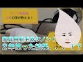 【ケノンの口コミ】２年間使用した僕がリアルな効果を解説！