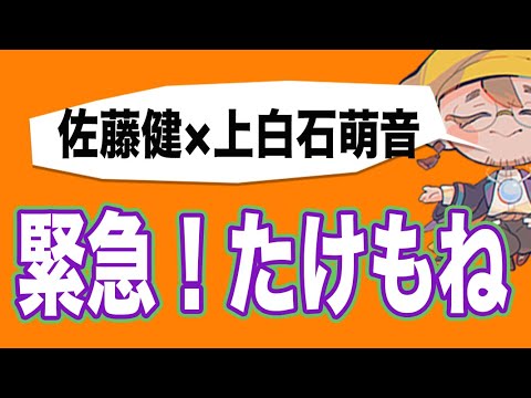 【たけもね】ますます美しくなる萌音ちゃんのこれから