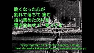 Sekka Yufugoodbye Girlenglish Romaji Translation