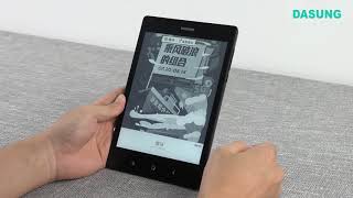 Browse Financial Websites and Software, Track Stocks with 7.8" Tablet screenshot 3