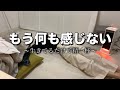 幸せの沸点、低すぎる女の平日ルーティン
