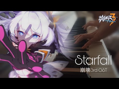 • Starfall • - [1min] Honkai Impact 3rd OST [Piano cover]