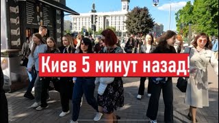 Украина! Что сейчас происходит в Киеве?