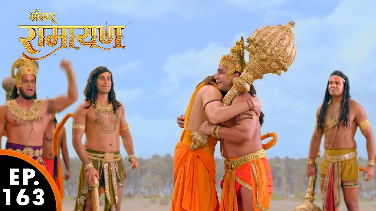 हनुमान जी के वजह से लक्ष्मण जी का प्राण आया वापस | श्रीमद् रामायण | Shrimad Ramayan | Ep 163