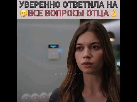 Сейран отказалась от денег Корханов! 🔥 Зимородок - Yali Capkini | #зимородок #yalıçapkını