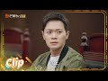 穆子琪案最后审判 方远宣读判决书 靳东 成毅 蔡文静 底线 Draw The Line 芒果TV季风频道 穆子琪案最后审判 方远宣读判决书 靳东 成毅 蔡文静 底线 Draw The Line 芒果TV季风频道