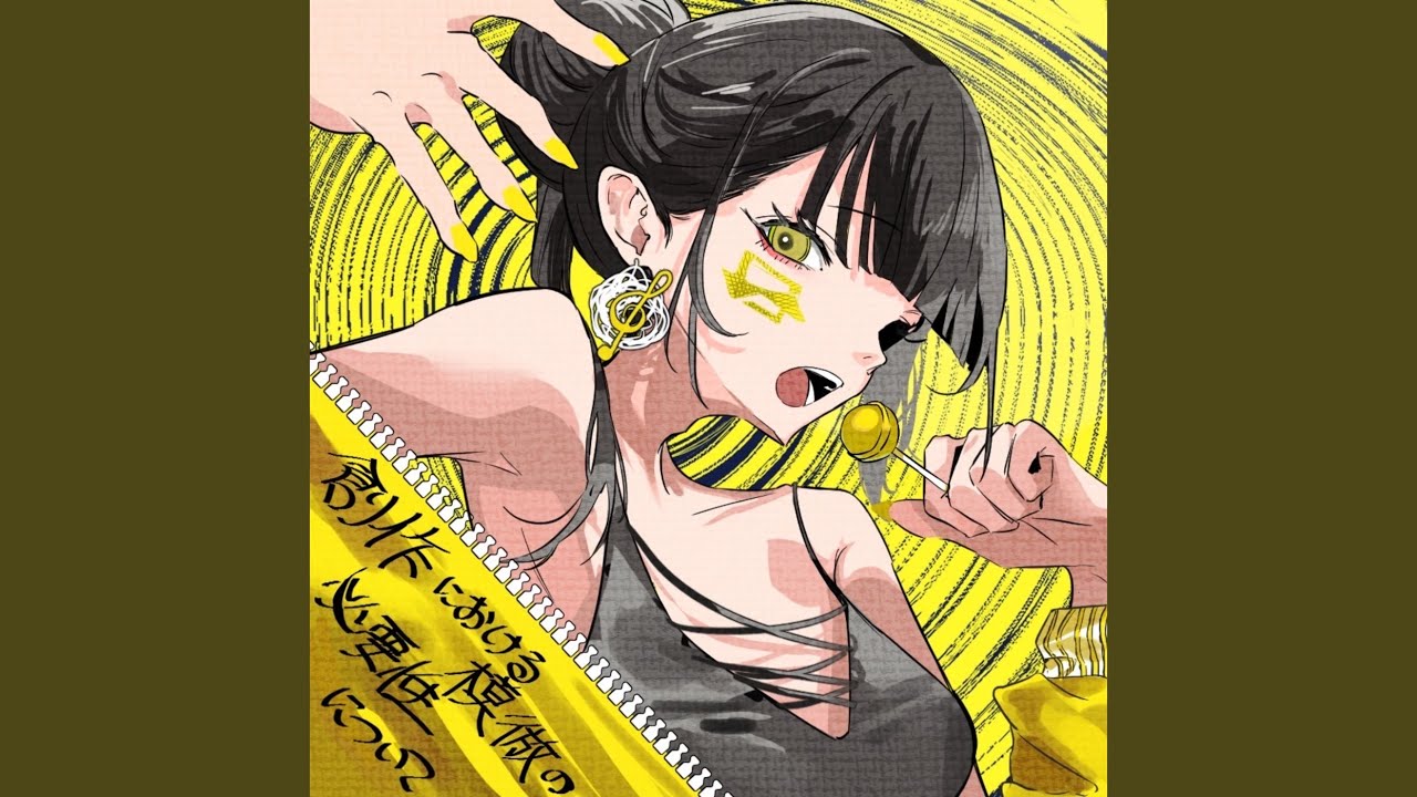 創作における模倣の必要性について