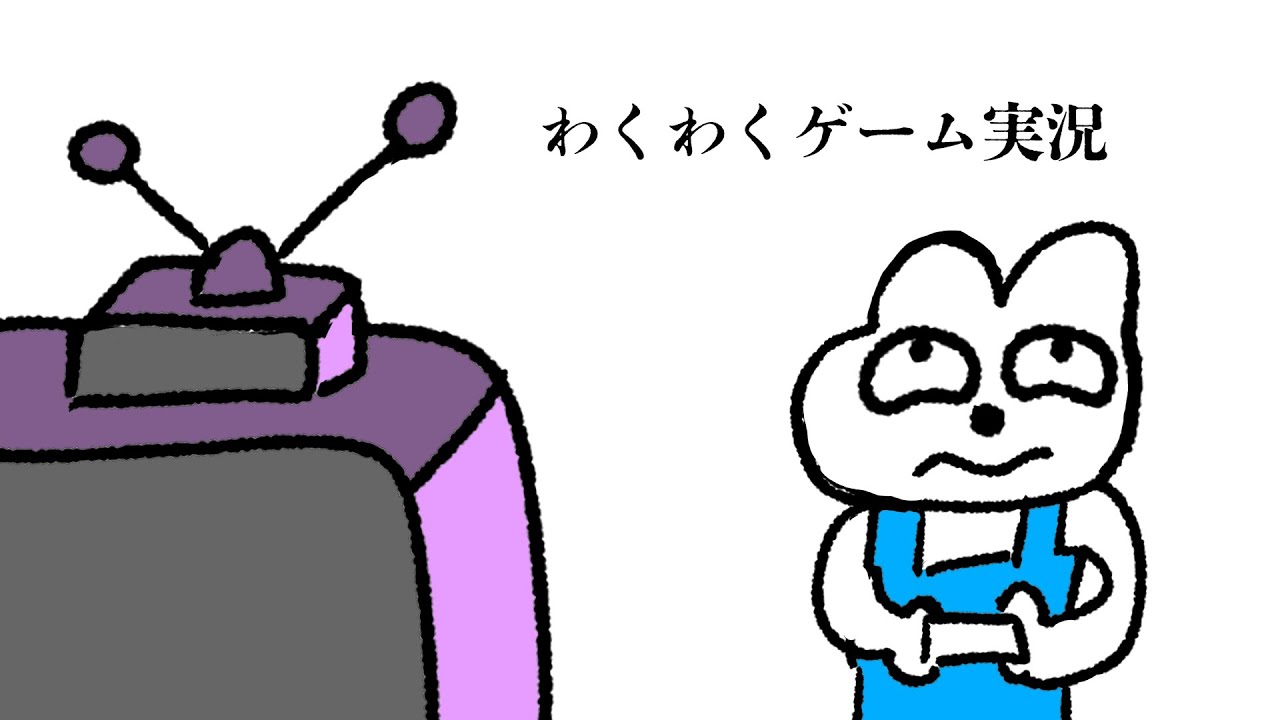 canavisのスクスクゲーム実況