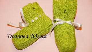 Вязание спицами. Пинетки - носки к комплекту /// knitting. Booties - socks kit Вязание спицами. Пинетки - носки к комплекту /// knitting. Booties - socks kit