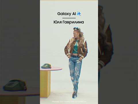 💌✨ Мир стал ближе! С Galaxy AI я могу общаться с подписчиками из любой точки планеты