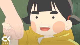 우산(Umbrella)｜Animation Short Film 2023｜청강애니