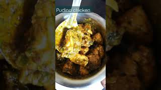 పుదీనా చికెన్ |pudina chicken recipe |green chicken| chicken curry with pudina | చిట్టక్క| chicken|