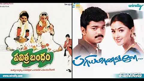 1 Story 5 Remakes Priyamanavale Movie All Language Versions by Fahim Raphael