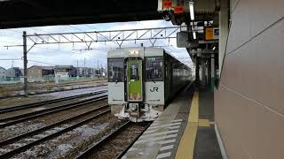 キハ110新ﾆﾂ 普通2230D 新津→五泉 新津駅発車