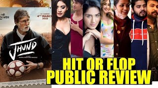 Jhund Movie Public Review | Jhund Movie Public Reaction | Amitabh Bachchan | Nagraj Popatrao Manjule
