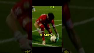 ゴール前でボール遊びをしたGKの末路 #サッカー