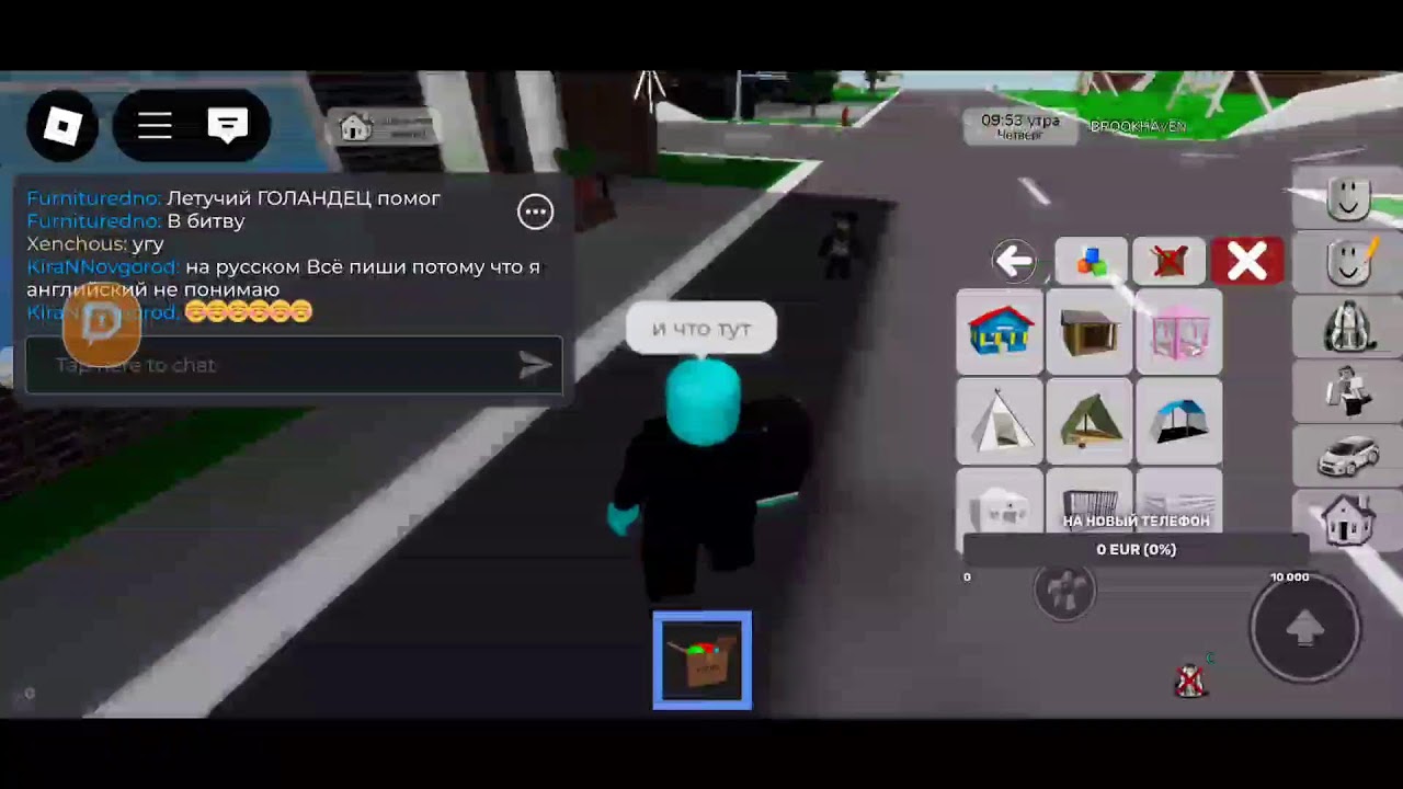 Наказываю С другом Одеров В брукхевен