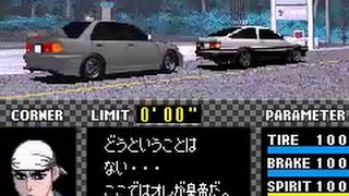 Initial D Another Stage Ae86 Vs Sudo Evo Iii