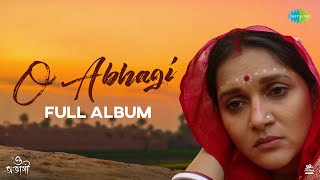 ও অভাগী | O Abhagi Full Album | O Lojjaboti | Rupankar Bagchi | Chandrani Banerjee | বাংলা গান