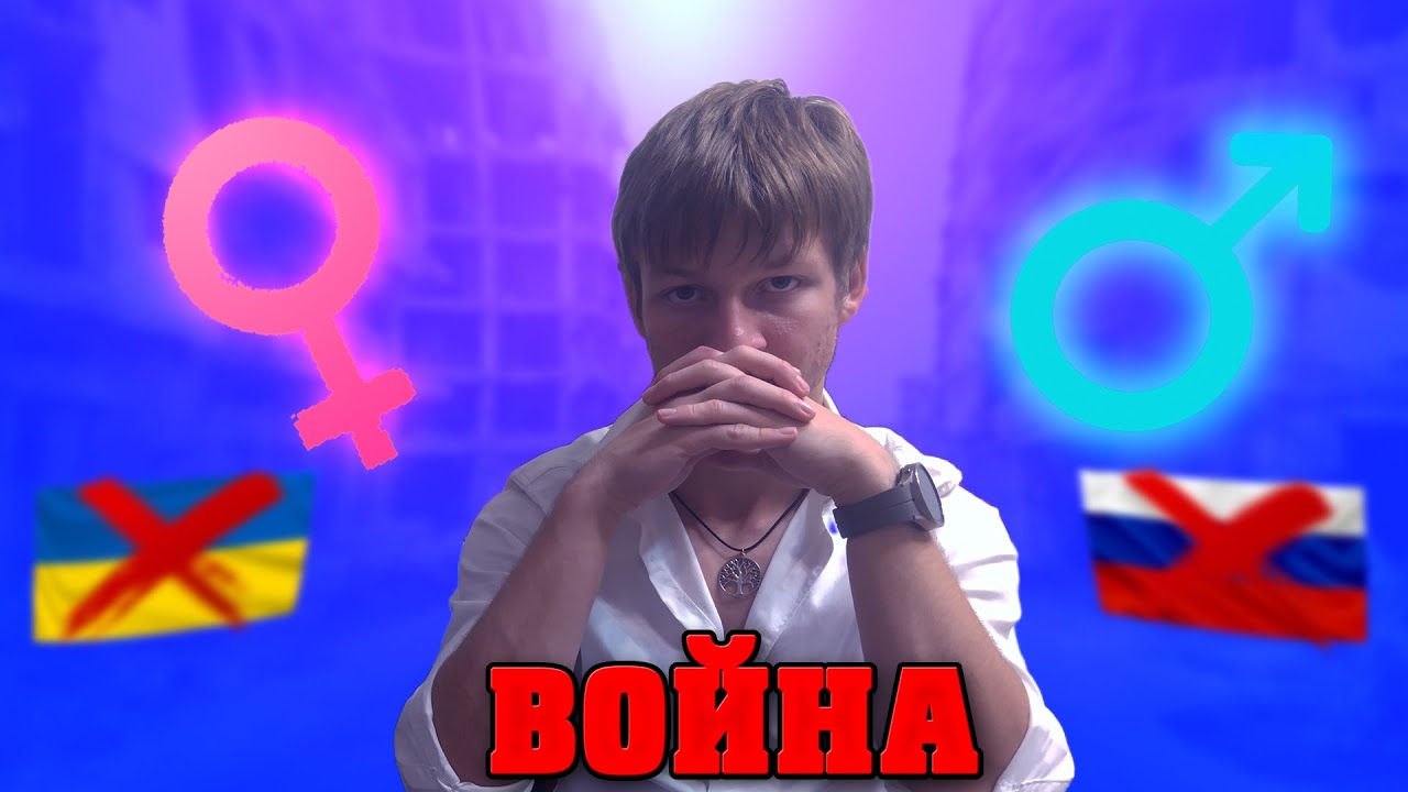 Модерната Война За Която Никой Не Знае