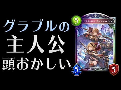シャドバ シャドウバース Shadowverse【シャドウバース | シャドバ】 Steam版 公式サイト