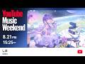しほ / Shiho - Special Studio Live【YouTube Music Weekend 12.0】