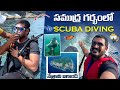 Best scuba diving place in india  netrani island  murdeshwar  travel with chakri twc chakriarya