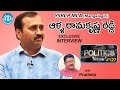 YSRCP MLA Aalla Rama Krishna Reddy Exclusive Interview- Talking Politics