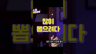 지방흡입 후 요철은 왜 생기는 걸까? 울퉁불퉁해지는 이유 #shorts