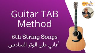 6 Songs for the 6th String screenshot 5