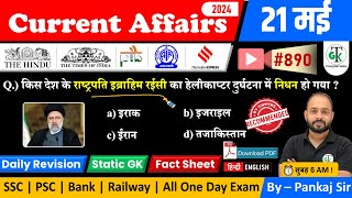 21 May 2024 Current Affairs | Daily Current Affairs | Static GK | Current News | Crazy GkTrick