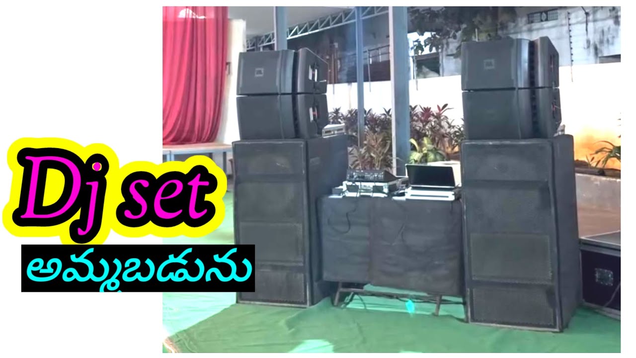8008741983 dj owner number,dj set sale,dj sale in Telugu,vrx dj setup sale in Telugu,