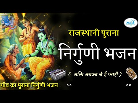 वीडियो: देसी कितनी पुरानी है?