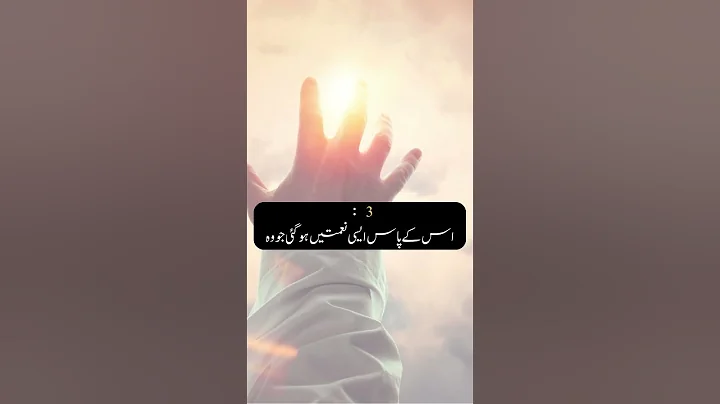 The Unfinished Story of Dajjal | Revealing Dajjal's Darkest Secret| Dajjal's Darkest Secret Exposed