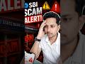 यह आपके साथ भी हो सकता है ⚠️😱❌ SBI scam alert ⚠️ #fact #alert #scammer #factshorts #shortsfacts