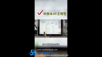 4T servo motor driven terminal crimping machine - Yuanhan