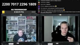 Легализация оружия