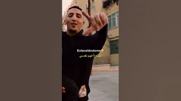 RS6 Morad Dystinct Lyrics In Arabic Y Español 