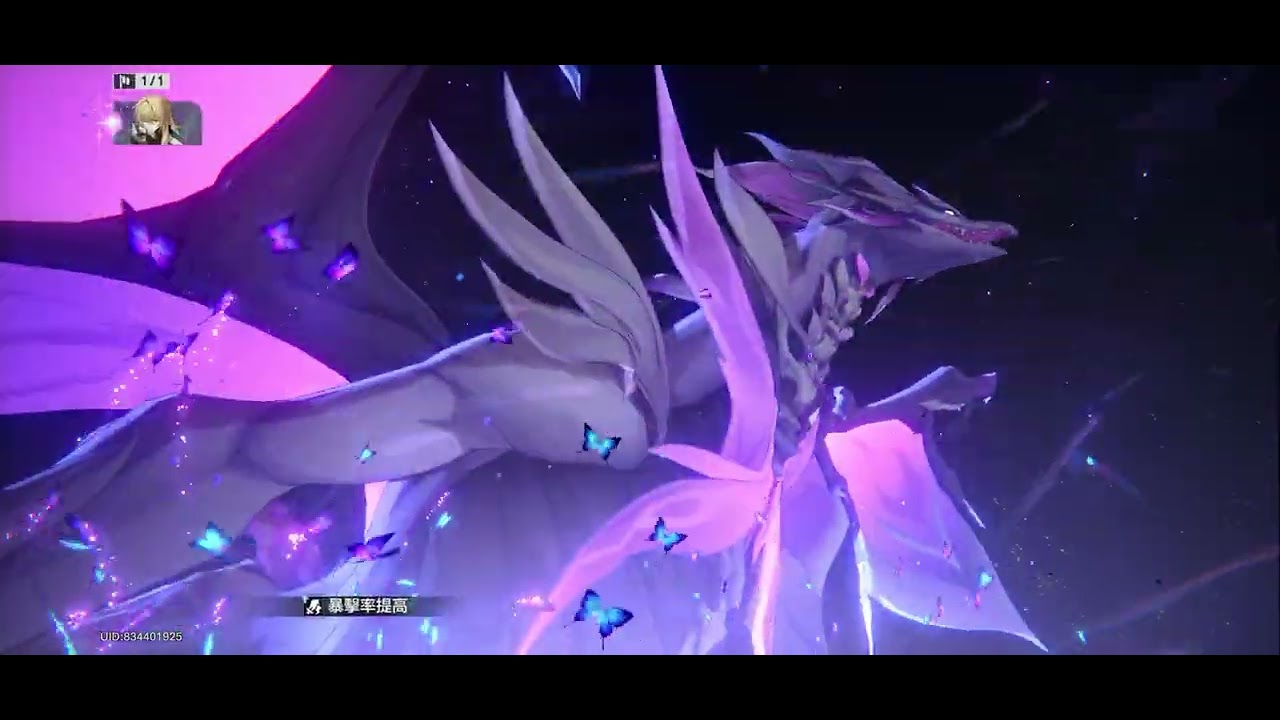 ［崩鐵］均衡試煉 五 通過