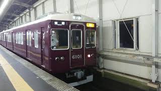 阪急電車 宝塚線 6000系 6101F 発車 豊中駅