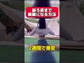 【元120キロのダイエット術】後ろ姿まで綺麗になる方法‼︎ #shorts
