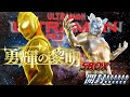 ウルトラマンカードゲーム新弾「勇輝の黎明」を5BOX開封!!!