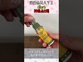 【ほぼ全員ハマる】iHerb神商品5選 #iHerb #アイハーブおすすめ #スキンケア