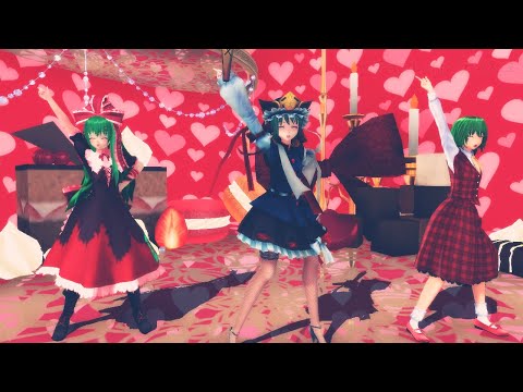 【MMD】四季映姫と風見幽香と鍵山雛でチョコレイト・ディスコ