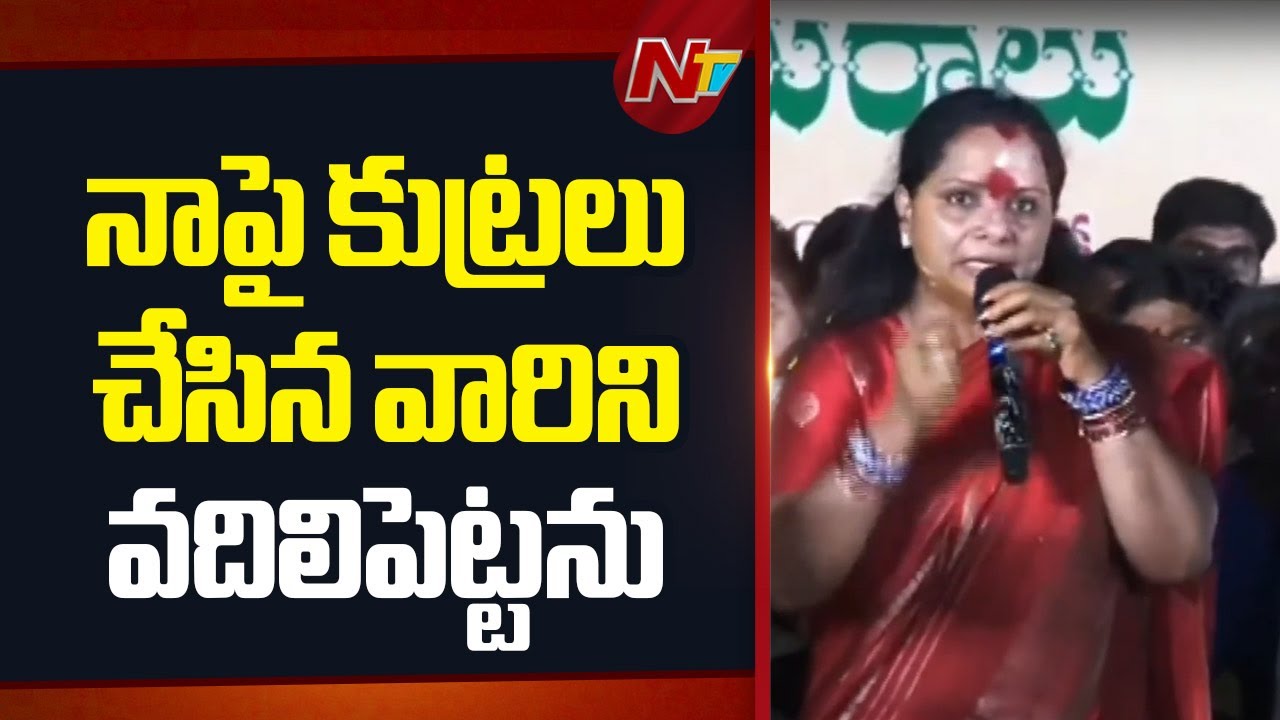 Kavitha Emotional in Chinthamadaka | NTV Telugu