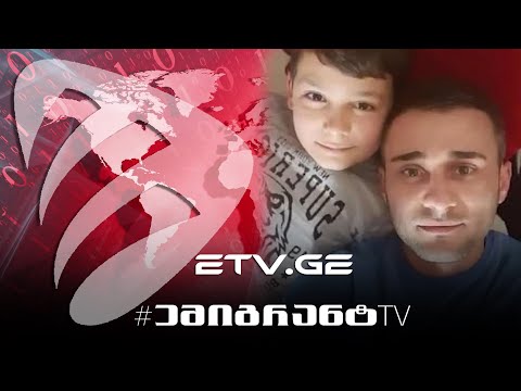 ემიგრანტი დავით ლომიძე იტალიიდან რომელმაც ყველაფერი დაკარგა ! #EmigrantTV