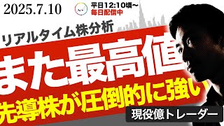  Mr.Kの相場解説【急騰株攻略チャンネル】の配信のサムネイル画像